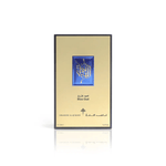 Blue Oud