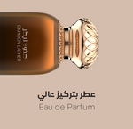 Dkhoon Lather