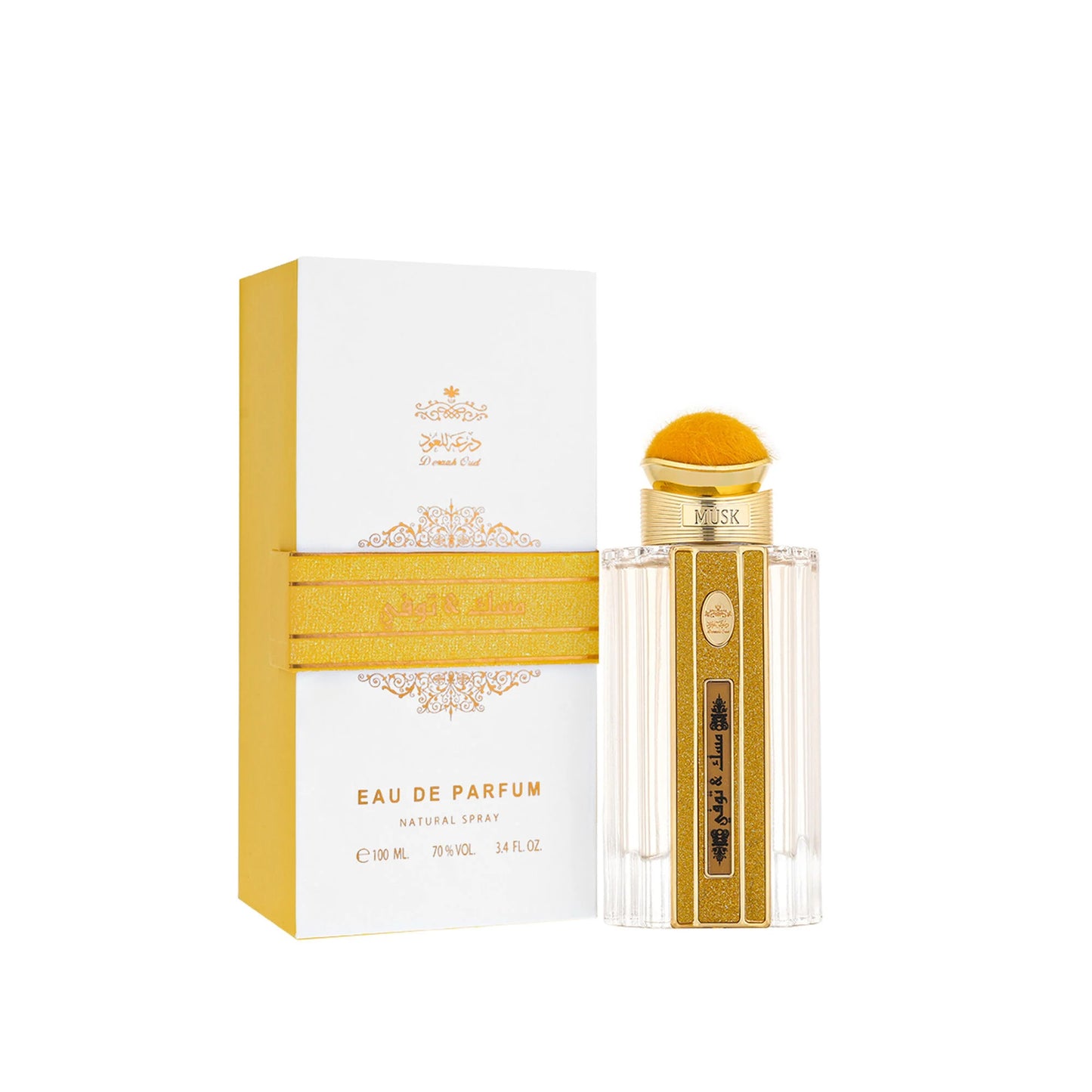 مسك و توفي (Musk & Toffee)