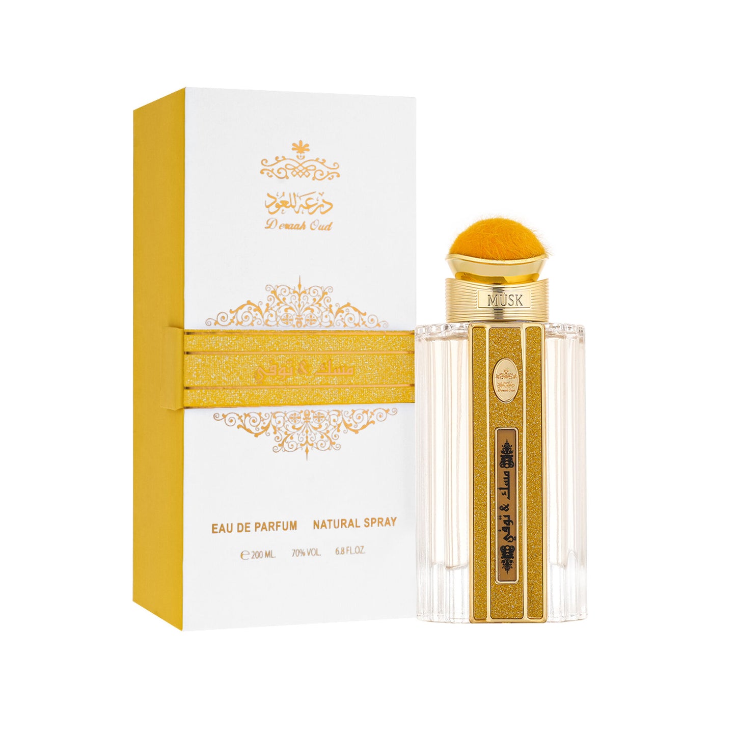 مسك و توفي (Musk & Toffee)